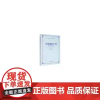 文化凝聚中国--新时代文化建设读本