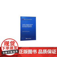 盐池的精准扶贫之路(英文版)