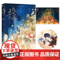 扮乖 顾南西 魅丽文化 江苏凤凰文艺出版社 正版书籍