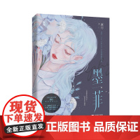 墨菲 西门 江苏凤凰文艺出版社 正版书籍