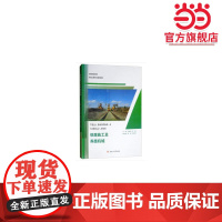 铁路施工及养路机械