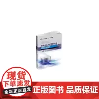 常用电工电子测量仪表使用与维护