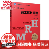 保险应用写作(第二版)