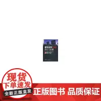 建筑结构CAD设计与实例 甘民 化学工业出版社 正版书籍