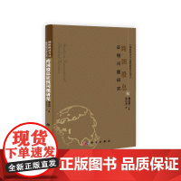 跨国股息征税问题研究