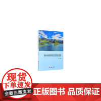 旅游企业跨国经营管理案例集