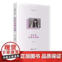 危险时请敲碎玻璃