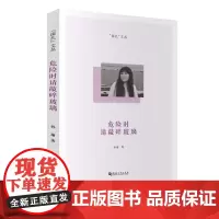 危险时请敲碎玻璃