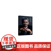 律师的成长 正版书籍