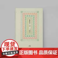 明朝体活字: 其起源与形成