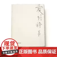[新链接]2015“中国最美的书”爱不释手