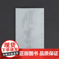 [三种印泥颜色随机发]2021年“中国最美的书” 风筝史话 古线装书 宣纸 竖排版 徐艺乙著 风筝的制作工艺 剪纸艺术
