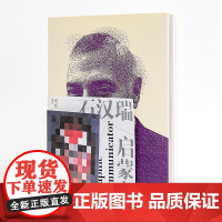 启蒙者 石汉瑞著 历任国际平面设计联盟会长 广告平面设计 LOGO设计教程 设计心理学 设计中的设计 室内设计资料图集