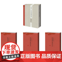 中华国学德育经典. 孙晓云书《孟子》(全3册) 孙晓云书法有法同作者