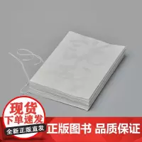 2017年“中国最美的书”线装书 宣纸印刷 说戏 柯军 王晓映 六百年昆曲艺术传承