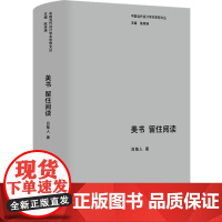 美书:留住阅读 “最美的书”设计师吕敬人谈书籍设计