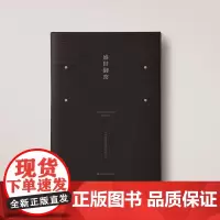 盛世御窑:国有文物商店典藏瓷器 十竹斋艺术集团编著