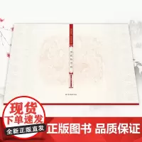 敦煌壁画线描精品集.佛教故事画 丝绸之路与敦煌文化丛书-莫高窟山水画国画素描教程工笔画 中华历史文化艺术丛书