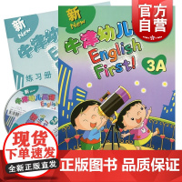 新牛津幼儿英语 3A 学生用书 (教材+练习册+光盘)学前教育 幼小衔接的英语教材 正版图书籍 世纪外教出版社 世纪出
