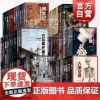 江城奇石寻路中国女性贫困君幸食老后两代破产战争广告代理商科伦拜因案无缘社会过劳死抵抗的艺术 译文纪实上海译文出版社