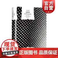 论摄影(精)/译文经典 [美]桑塔格著 论述摄影的经典著作 也是论述广泛意义上的现代文化的经典著作 黄灿然译 上海译文