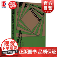 平面国 多维空间传奇 埃德温A艾勃特四维脑洞启蒙作上海译文出版社近代英国反乌托邦小说科幻小说比肩1984反乌托邦神作正版