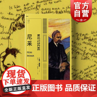 尼采 尼采哲学/思想剧场/尼采文摘/l另著悲剧的诞生权力意志查拉图斯特拉如是说/外国西方哲学吉尔德勒兹上海人民出版社