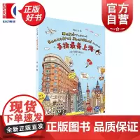 行走上海手绘最美上海:汉、英 上海人民美术出版社艺术人文绘画旅行城市系列明信片