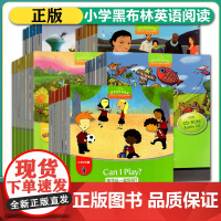 黑布林英语阅读小学a级三年级四年级五年级b级c级d级e级太阳碎了渔夫和他的妻子出售爸爸肥猫无敌大海浪丛林大火六年级课外读