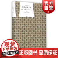 苏格拉底之死 柏拉图著对话录理想国译文经典谢善元译图书籍上海译文出版社外国欧美文学小说书