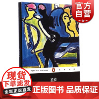 圣殿精装 肯福莱特著 热播美剧 另著/无尽世界/巨人的陨落/世界的凛冬/永恒的边缘 正版图书籍 上海译文出版社