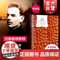[正版]金蔷薇(精)译文经典 帕乌斯托夫斯著世界名著散文俄国大师帕乌斯托夫斯基文学创作美文集 戴骢译上海译文世纪出版