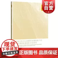 内容分布与认知要求双重视角下的数学课程标准国际比较研究 教学参考资料 上海教育出版社