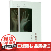 死刑判决(布朗肖作品集)(精) (法)莫里斯布朗肖著 汪海译 侦探悬疑推理小说 书籍 南京大学出版社 外国文学小说书排行