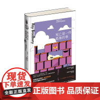 死亡是一件孤独的事