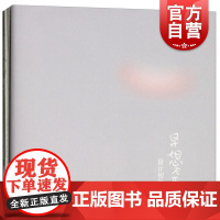 异想天开 设计初始 陈永群 上海人民美术出版社