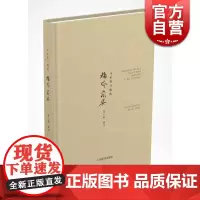马尔智与他的 梅伶兰姿 上海辞书 世纪出版