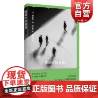 模糊性的道德 西蒙娜德波伏瓦上海译文出版社模糊性思想家道德法国哲学存在主义波伏瓦女性主义第二性外国文学作品