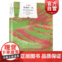 垮掉的一代(精)/译文经典 [美]凯鲁亚克 与经典作品《在路上》相互辉映 金绍禹译 外国现当代文学小说 书籍 上海译文