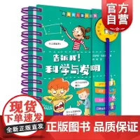 告诉我!科学与发明 拉鲁斯儿童小百科系列 幼儿少年百科全书 儿童绘本 少儿科普读物 小学生课外读物 上海辞书出版社