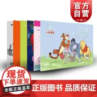 音乐亲子备忘录套装全6册迪士尼音乐世界丛书系列 费维耀著幼儿音乐学习启蒙练习书籍 上海音乐出版社