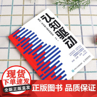 认知驱动:做成一件对他人很有用的事
