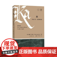 拜德雅人文丛书 业:简论行动、过错和姿势 (意)吉奥乔·阿甘本上海社会科学院出版社