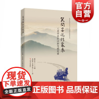 笑问客从何处来