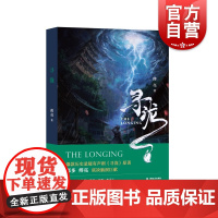 寻泷 傅亮著历史悬疑有声剧寻泷原著 那多梦回千年古扬州寻宝寻爱