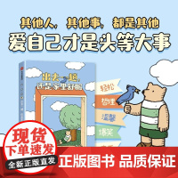 出去一趟 还是家里舒服 索菲 盖里夫 中信出版集团