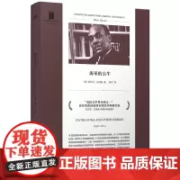海米的公牛 短经典精选软精装 非洲裔作家拉尔夫艾里森 美国文学史里程碑式作品《看不见的人》作者人民文学出版社