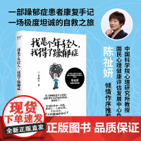 我是个年轻人我得了躁郁症