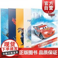 大音乐家五线谱(套装版) 迪士尼音乐世界丛书系列 费维耀著 上海音乐出版社