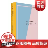 萤火虫的勇气:我在儿科重症当心理师 亲历系列法国亚马逊高分好书上海文艺出版社临床案例